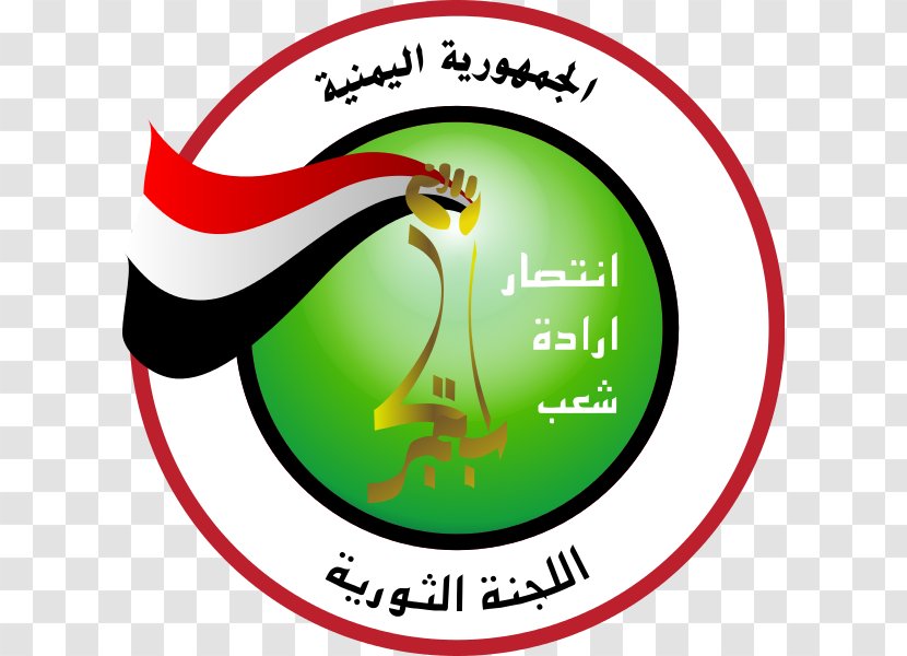 Sana'a Supreme Revolutionary Committee Houthi Movement - Area - North Yemen Revolution Day Transparent PNG