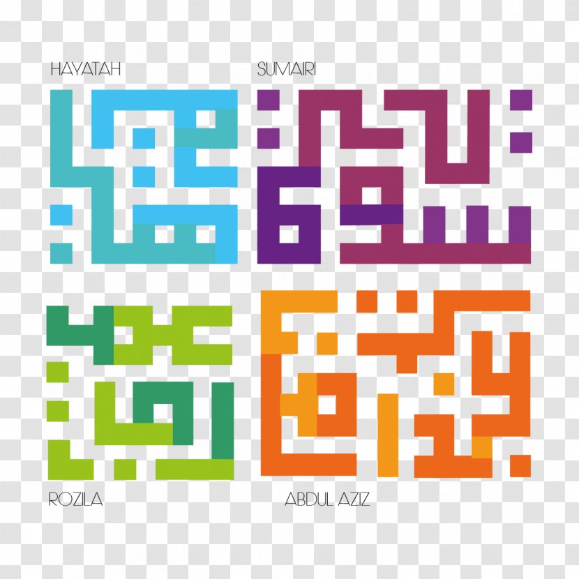 Graphic Design Paper Khufi Language Pattern - Balk - Tulisan Transparent PNG