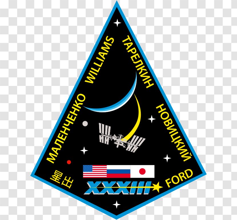 Soyuz TMA-05M Expedition 33 International Space Station 32 Baikonur Cosmodrome - Logo - Rocket Transparent PNG