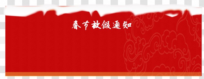 Le Nouvel An Chinois Chinese New Year Traditional Holidays Text Box - Holiday Transparent PNG