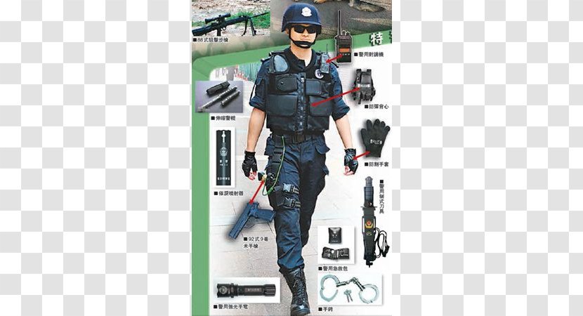 China Special Police SWAT Officer - Swat Transparent PNG