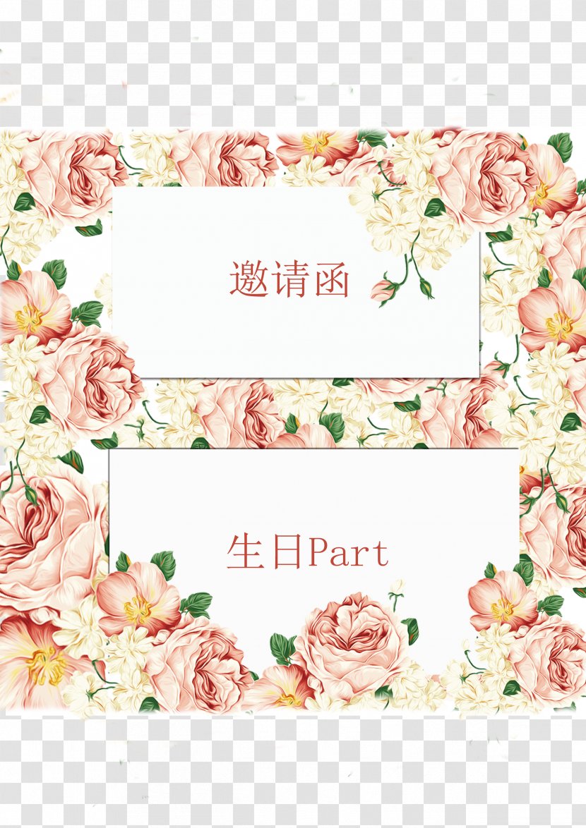 Wedding Invitation Birthday Greeting Card Computer File - Pattern - Part Transparent PNG