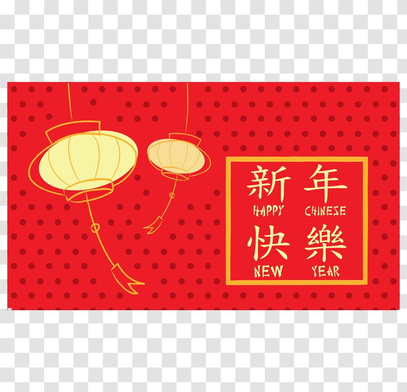 Red Envelope Chinese New Year Greeting & Note Cards Money Wallet Transparent PNG