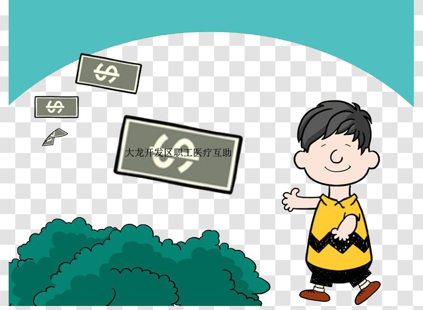 Child Money Clip Art - Piggy Bank - Children And Transparent PNG