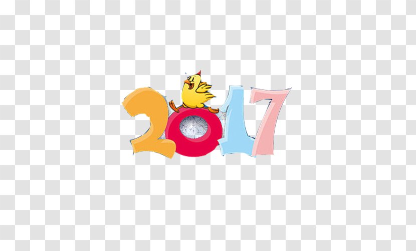 Chinese New Year Clip Art - Calendar - 2017 Picture Material Transparent PNG