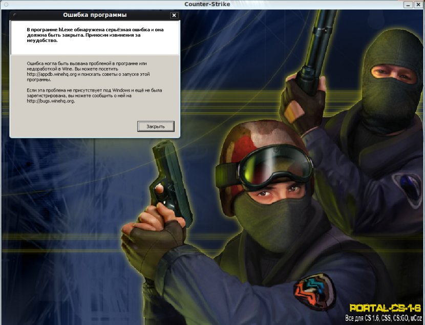 Counter-Strike: Condition Zero Dota 2 Counter-Strike 1.6 Video Game - Personal Protective Equipment - Counter Strike Transparent PNG