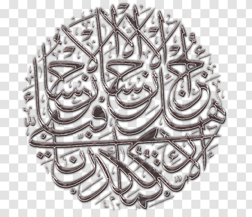 /m/02csf Drawing Product Font Ramadan - Monochrome - DİN Transparent PNG