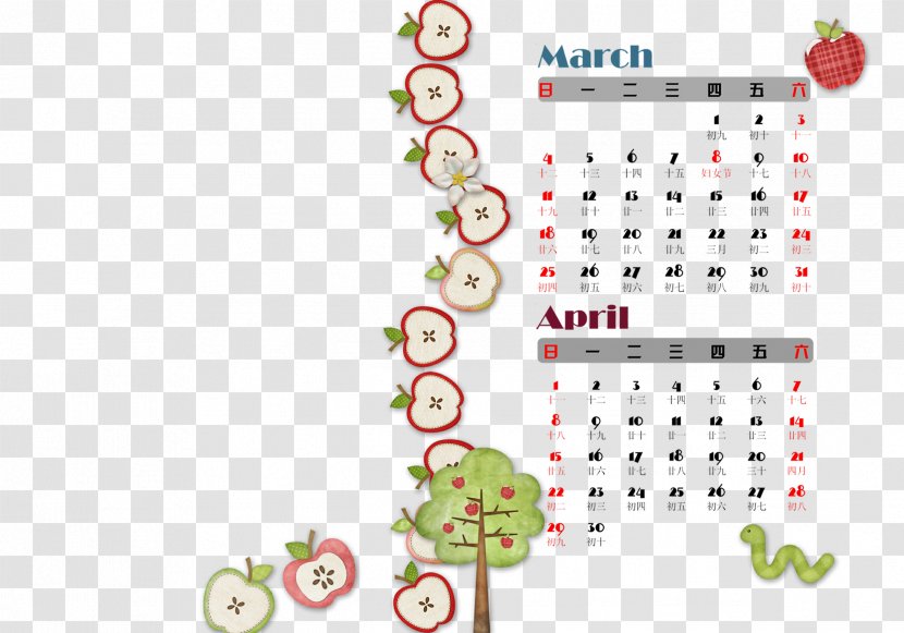 Graphic Design Calendar Pattern - Vecteur - Plant Transparent PNG