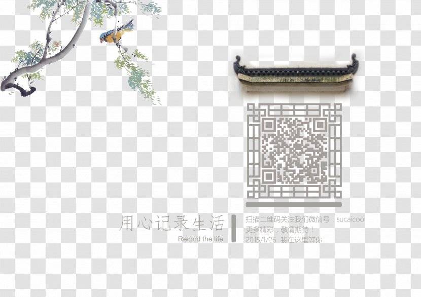 Beijing WeChat Chinese Calligraphy Information Painting - China Wind Creative Background Dimensional Code Transparent PNG