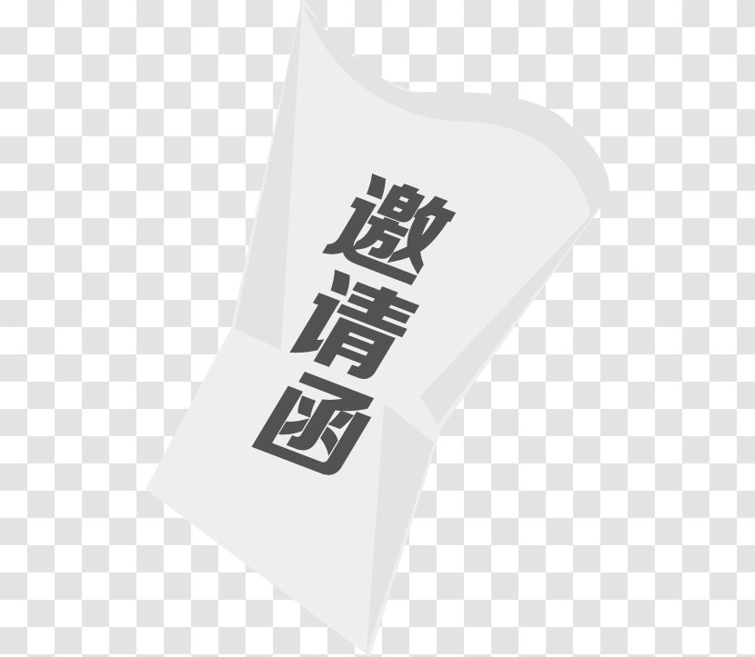 Brand Font - Xin Transparent PNG