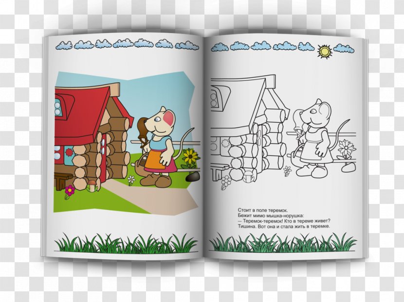 Fairy Tale Teremok Tare-tareke Child Coloring Book - Technology - Tootja Transparent PNG