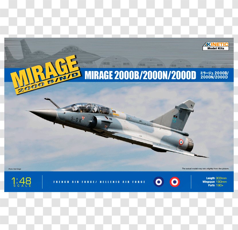 Dassault Mirage 2000N/2000D Airplane 2000B Aircraft - Nato Tiger Association Transparent PNG
