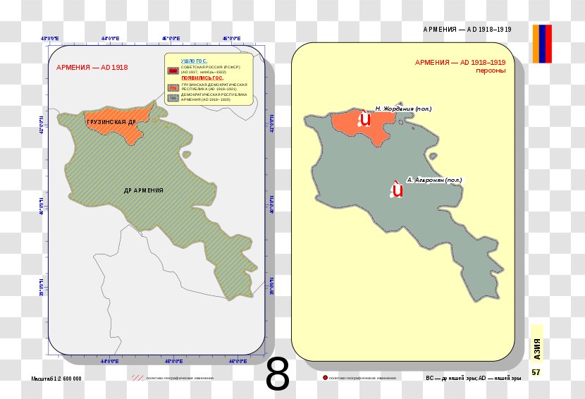 Tourist Map History Turkart Wikimedia Commons - Text Transparent PNG