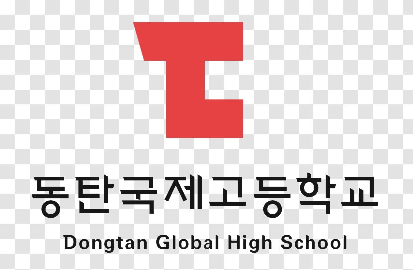 Dongtan Global High School Logo Busan International 国際高等学校 Brand - Advertisement Transparent PNG