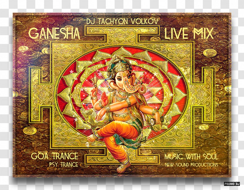 Lakshmi Vishnu Mahadeva Ganesha Mantra - Artha Transparent PNG