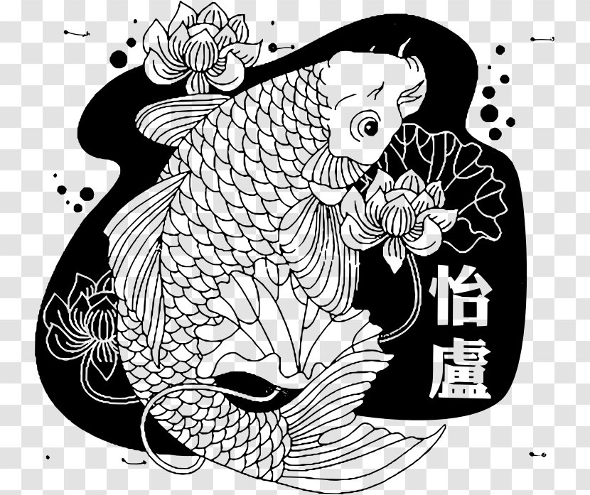 Koi Carp Goldfish Clip Art - Silhouette - Fish Transparent PNG