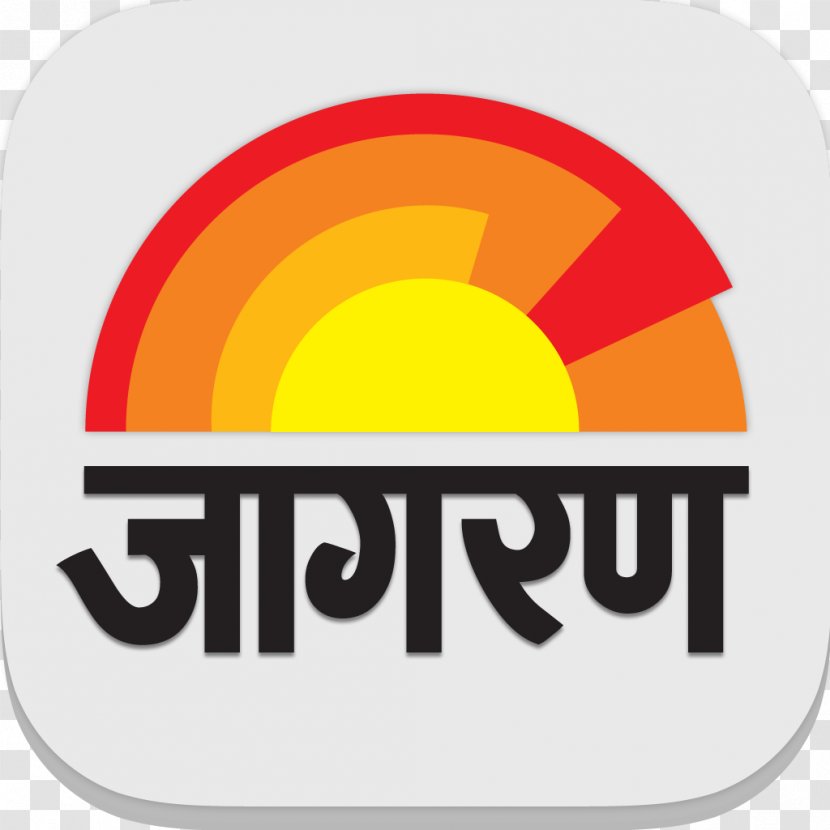 Varanasi Rohtak Dainik Jagran Newspaper Daily - Trademark - Logo Transparent PNG