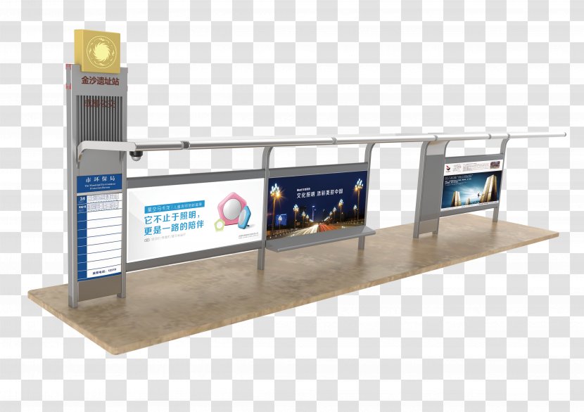 Bus Interchange Public Transport SmartBus Light - Train Station Transparent PNG