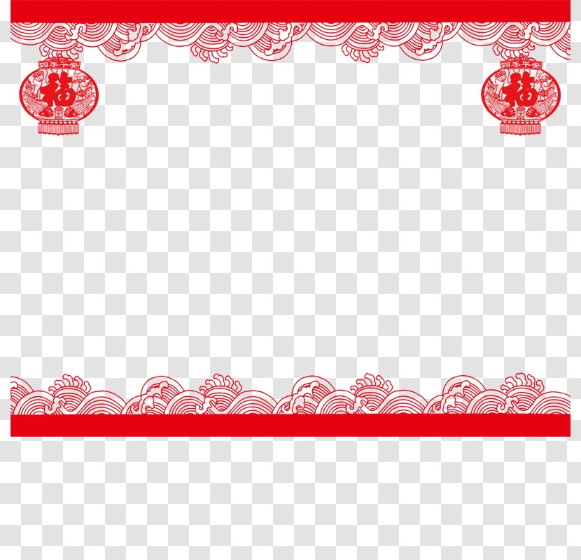 Lantern Chinese New Year - Computer Software - Material Transparent PNG