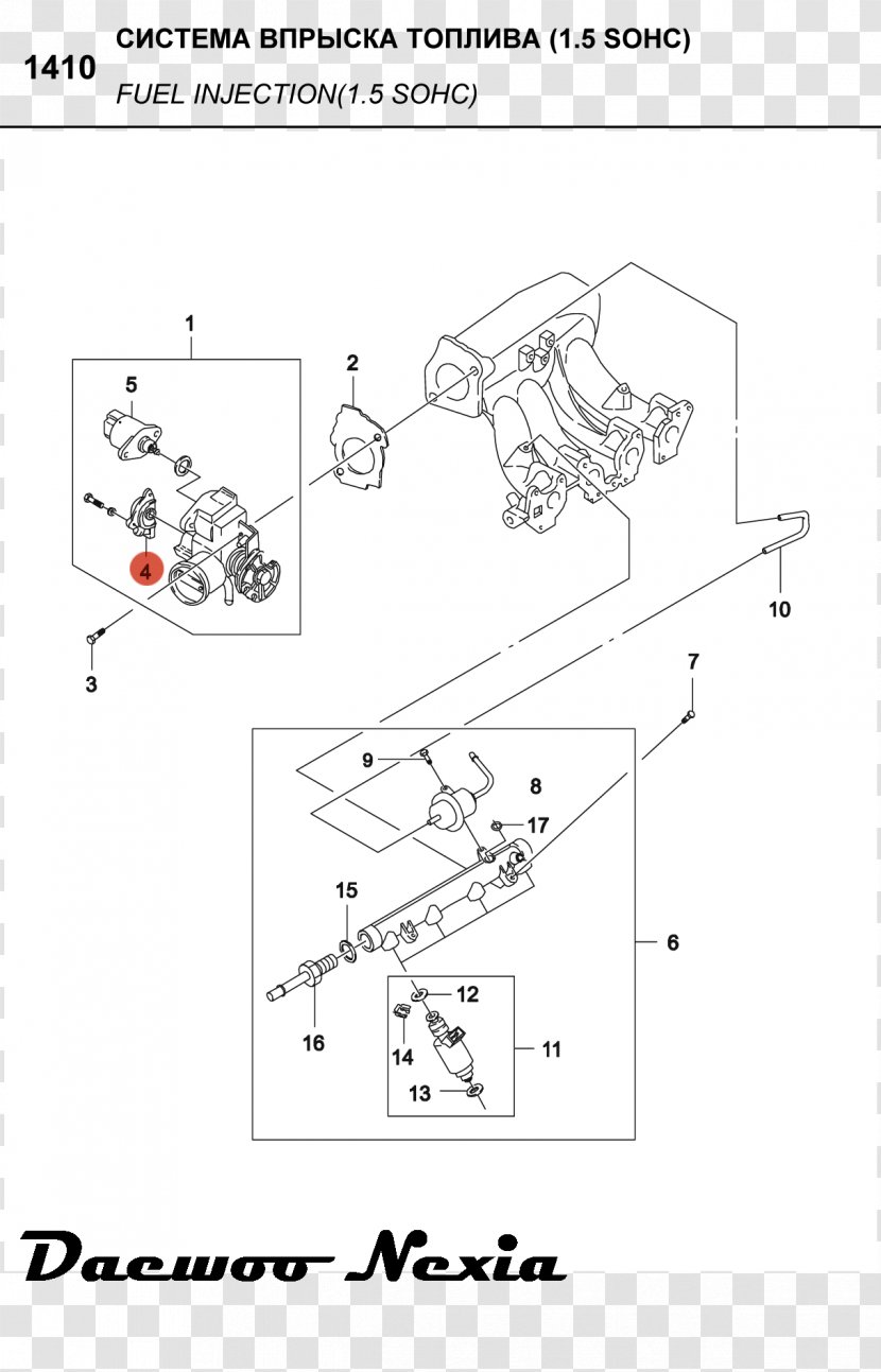 Daewoo LeMans Lanos Chevrolet Aveo General Motors - Car Transparent PNG