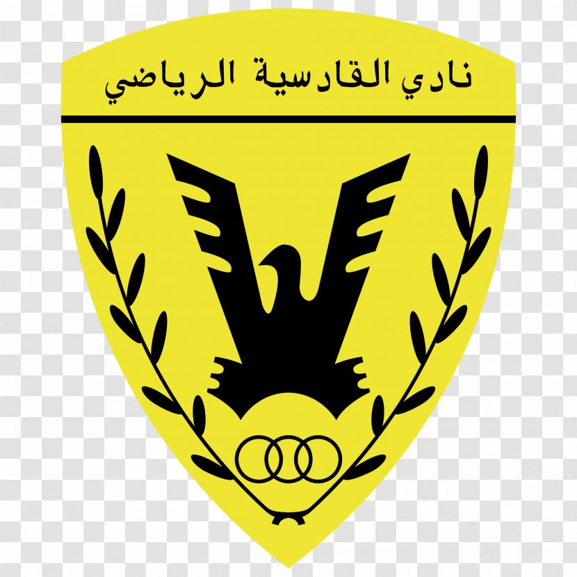 Qadsia SC Vector Graphics Kuwait Premier League Al-Salmiya - Logo - Football Transparent PNG