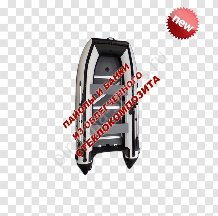 Inflatable Boat Пайол Outboard Motor - Hardware Transparent PNG