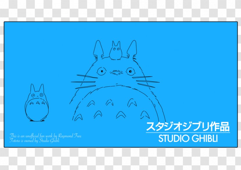 Ghibli Museum Logo Studio Animal Font - Organism Transparent PNG