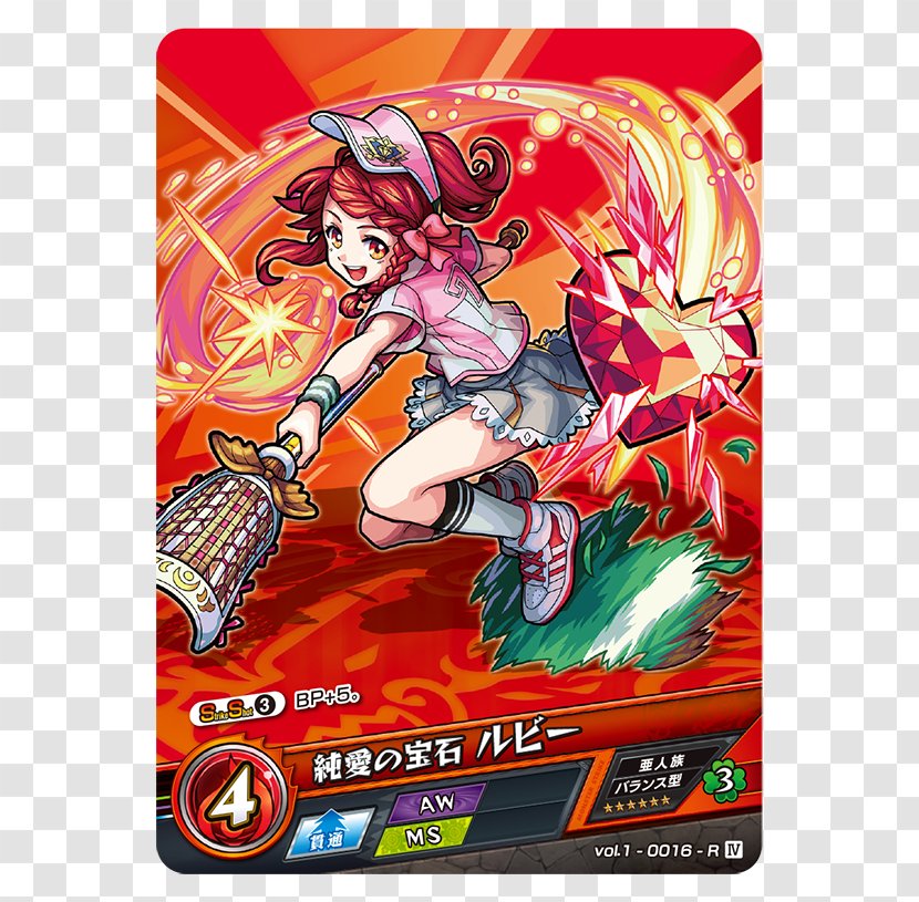 Collectible Card Game Monster Strike Ruby - Frame - Ms Transparent PNG