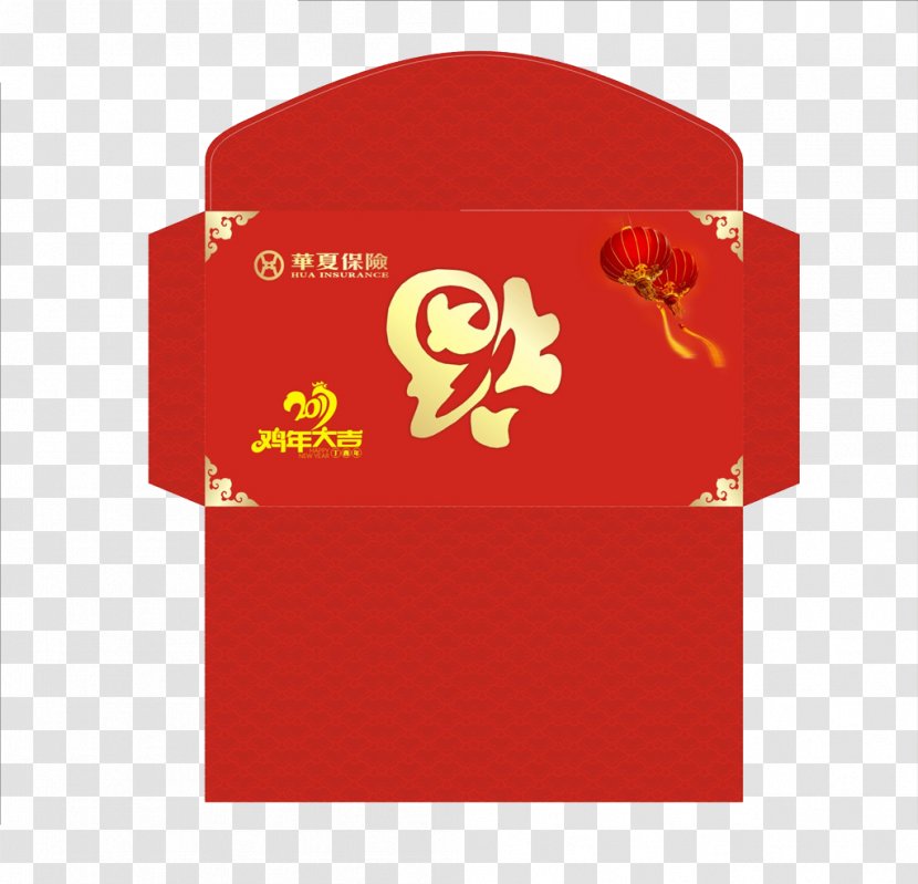 Red Envelope Download - Mail - Chinese Wind Atmosphere Word Design Transparent PNG