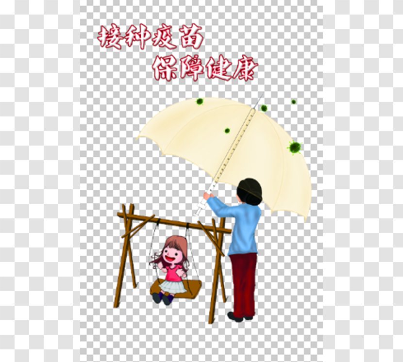 Vaccination Child Vaccine Public Health Disease - Infectious - Plan Umbrella Transparent PNG