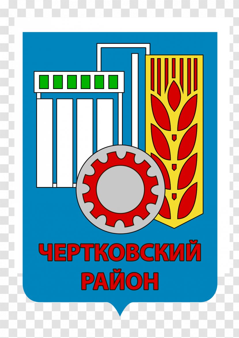 Chertkovsky District Wikipedia Raion Information - Logo - Wikimedia Foundation Transparent PNG
