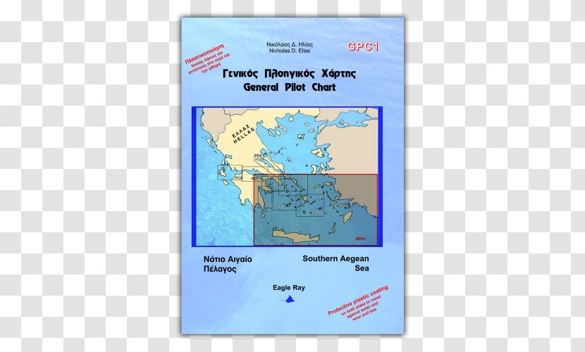 Mamais Marine Navigation Saronic Gulf Anatoliko Kedro Map - Watercraft - Sea Eagle Crossword Clue Transparent PNG