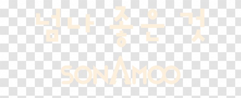 Logo Brand Desktop Wallpaper Font - Sonamoo - Too Much Transparent PNG