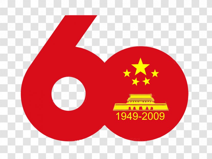 Tiananmen Square 60th Anniversary Of The People's Republic China Public Holiday National Day Transparent PNG