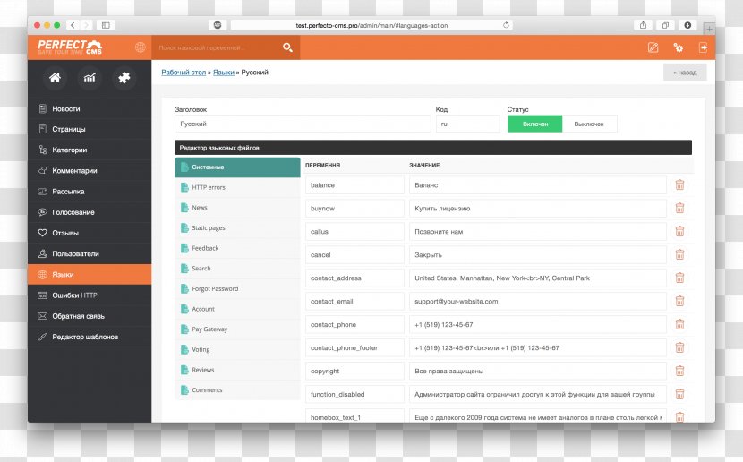 Computer Program Content Management System User Information Transparent PNG