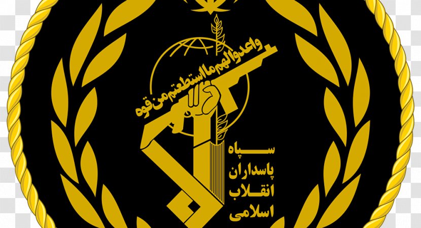 Iranian Revolution Islamic Revolutionary Guard Corps Army - Brand - Islam Transparent PNG