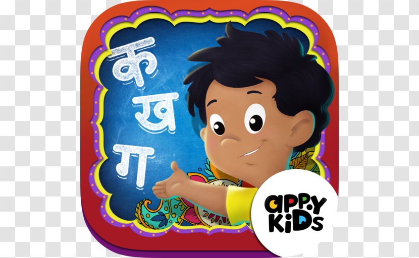 Alfie’s Alphabet Hindi Zee's Arabic Alfie's - Play - Abc For Kids Learning Game Transparent PNG