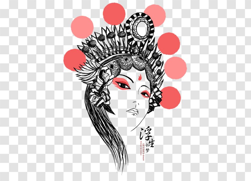 Chinese Opera Peking - Frame - Beauty Transparent PNG