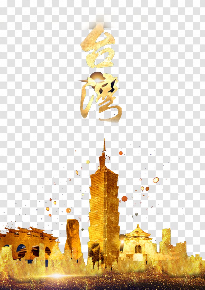Taiwan Tourism Poster Tourist Attraction - Creative Travel Posters Transparent PNG