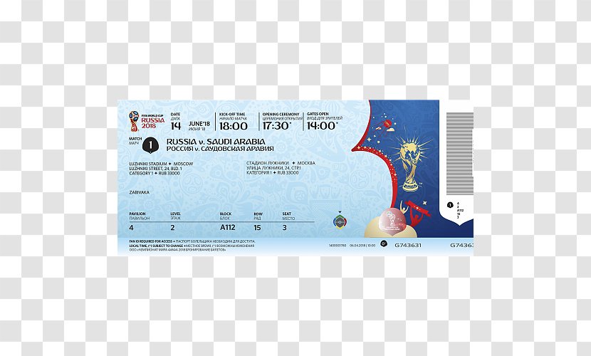 2018 FIFA World Cup Ticket Football Trophy - Saransk Transparent PNG