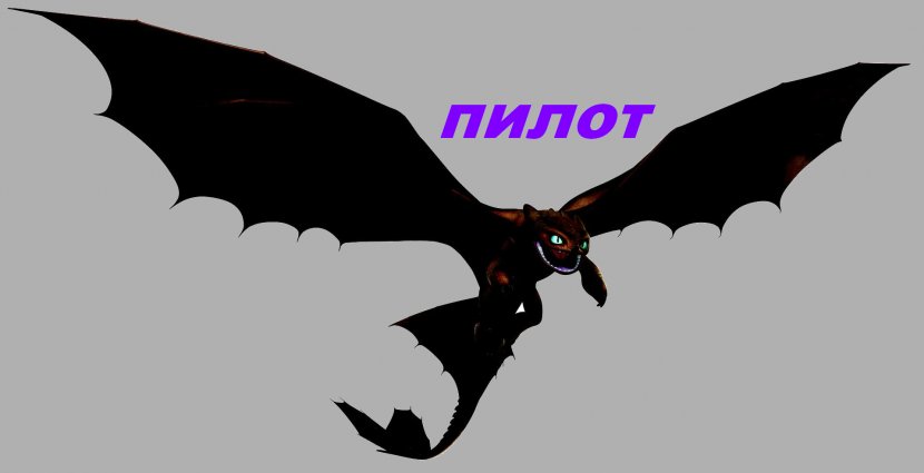 Toothless Hiccup Horrendous Haddock III Night Fury How To Train Your Dragon Image - Fictional Character Transparent PNG