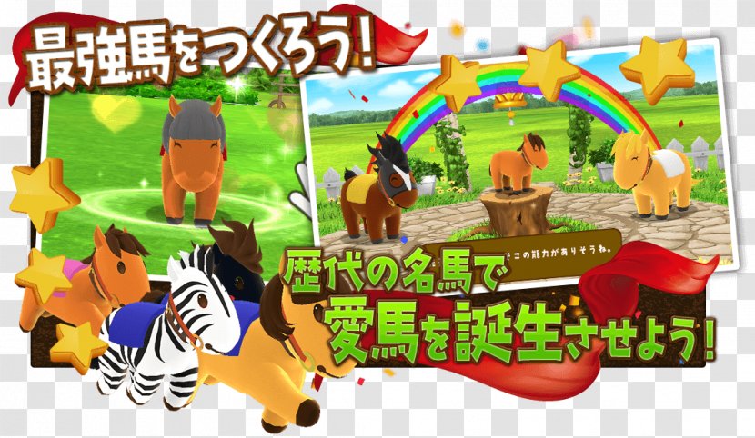 Horse Racing Game Illustration Derby Transparent PNG