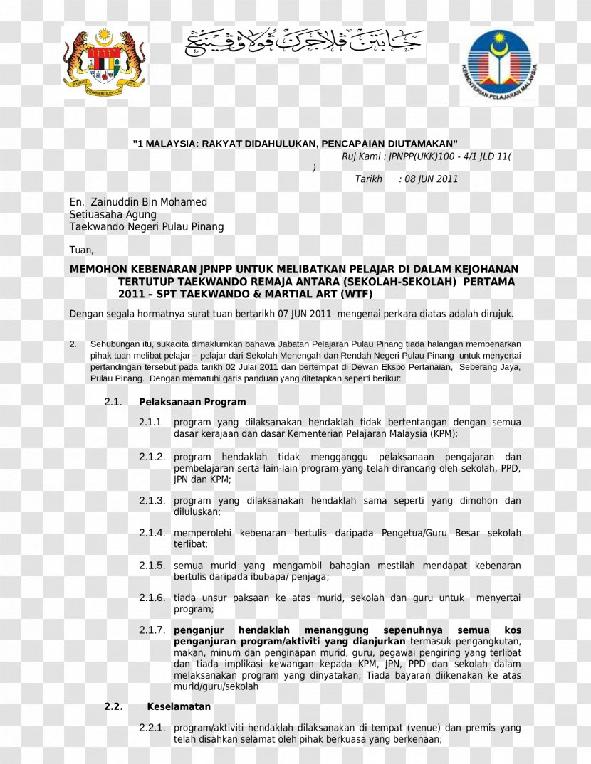 Coat Of Arms Malaysia Document National - Area - Taekwando Transparent PNG