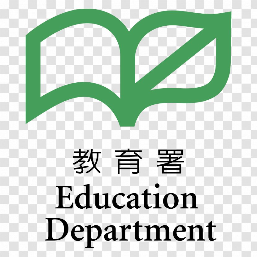 Logo Brand Clip Art Sticker 作業管理 - Text - Baldi's Basics In Education And Learning Transparent PNG