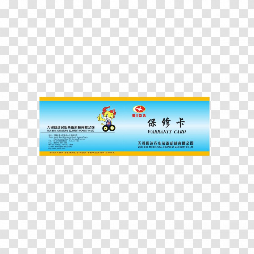 Agricultural Aircraft Machinery Agriculture - Area - Warranty Card Transparent PNG