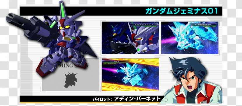 SD Gundam G Generation Overworld Model New Mobile Report Wing Dual Story: G-Unit Zaku - Turn A - Sd Transparent PNG
