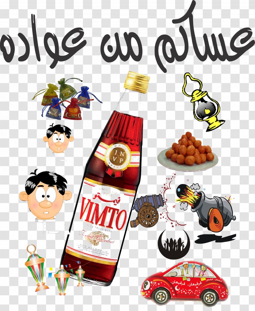 Vimto Bottle Ramadan Clip Art - Kids Transparent PNG