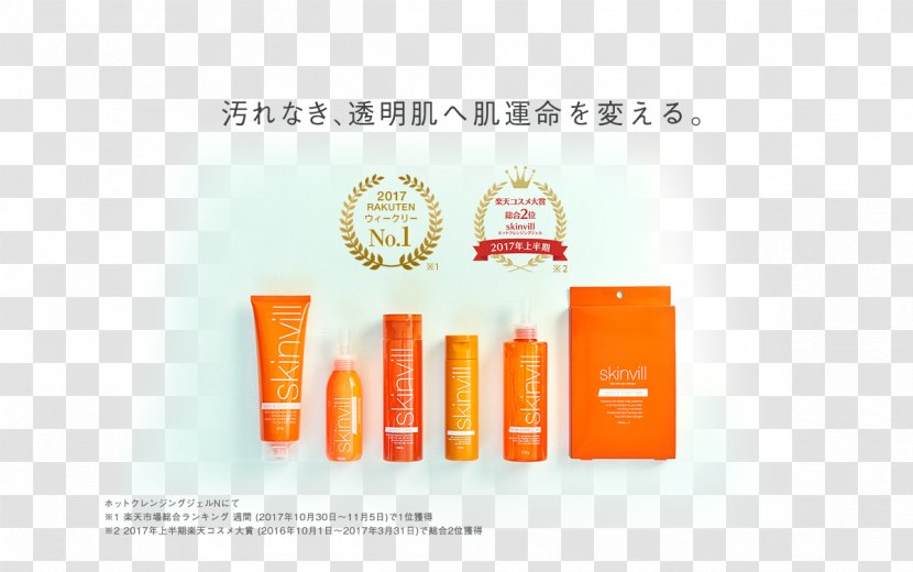 Cleanser Reinigungswasser Skin Cosmetics Thermoreceptor - Rakuten Transparent PNG