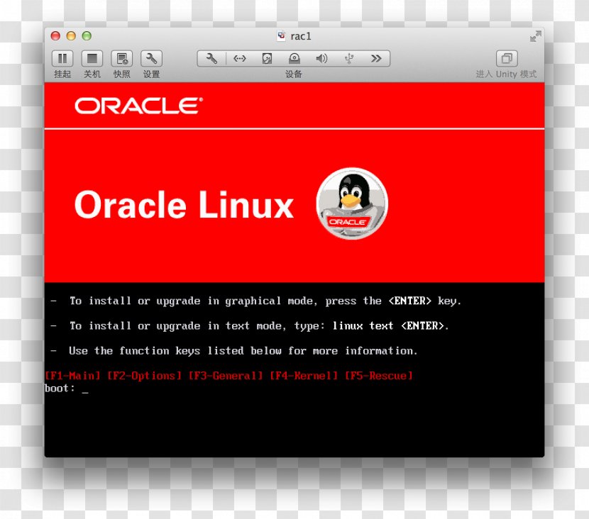 Oracle Linux Corporation RAC Applications Transparent PNG