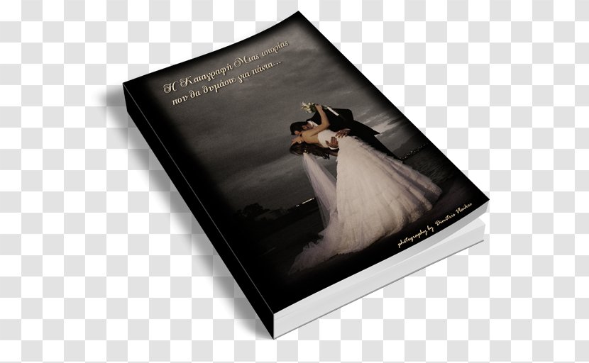 Private Label Rights Hypnosis E-book Squeeze Page - Wedding Album Layout Transparent PNG